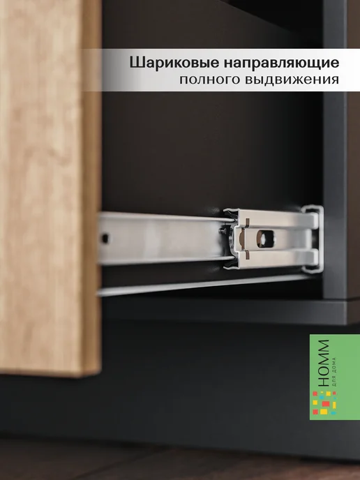 Homm для дома Кухонный гарнитур тумба под духовой шкаф 60 см, черный, фото 6