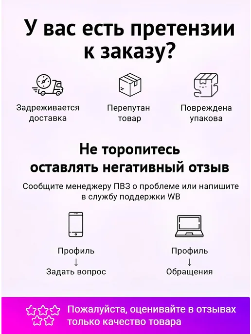 Мистер Фартук Маска для сна шелковая с надписью Ничего не вижу, голубой, фото 8