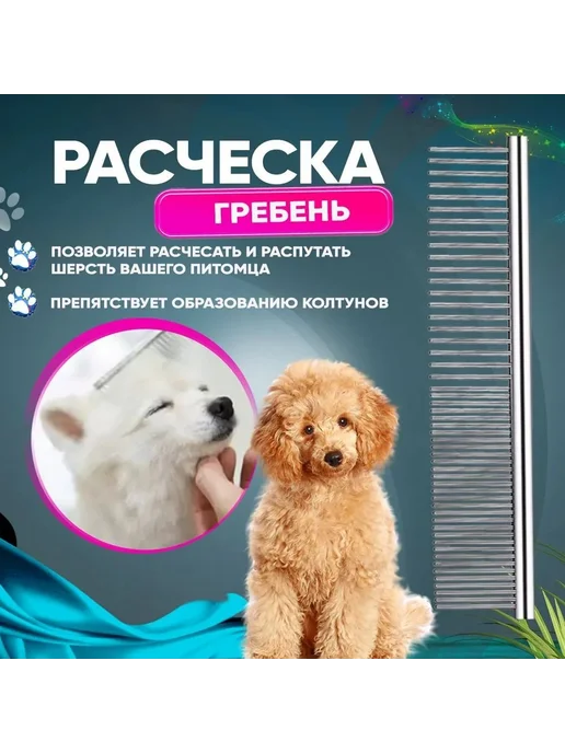 Набор изогнутых ножниц для груминга собак и кошек, вариант, фото 3