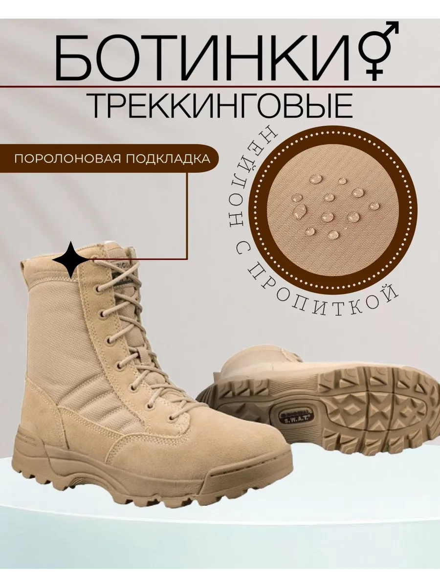 Берцы облегченные ботинки тактические демисезонные