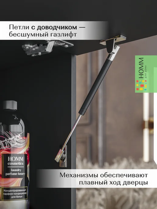 Homm для дома Кухонный гарнитур шкаф навесной 50, черный, фото 4