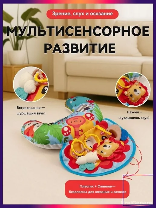 Развивающий коврик Zhorya с подушкой и погремушками, вариант, фото 2