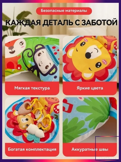 Развивающий коврик Zhorya с подушкой и погремушками, вариант, фото 4