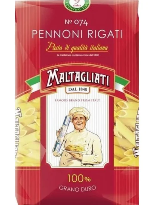 Maltagliati Макароны Мальтальяти Перья рифленые № 074 3 шт по 450гр, 3 шт, 450 г, фото 2