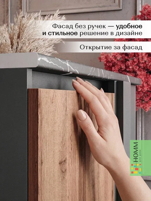 Homm для дома Кухонный гарнитур шкаф напольный угловой 70, черный, фото 7