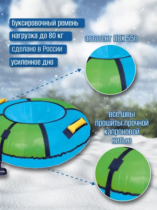 Nika Kids тюбинг, голубой, фото 2
