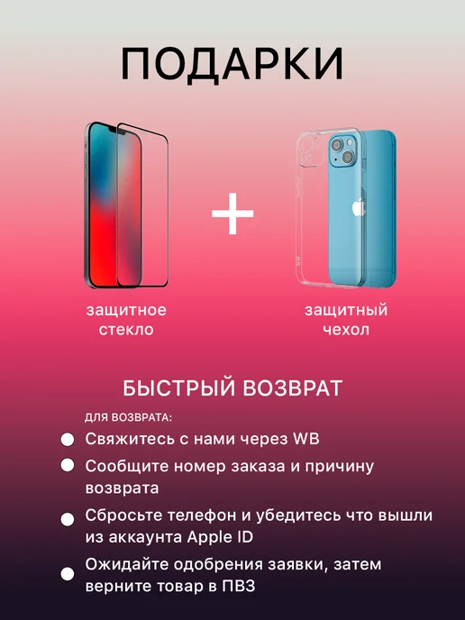 Смартфон Apple iPhone 16 Pro 256 ГБ (восстановленный), золотой, фото 2