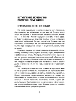 Чувство меры Ridero. Вид 2.