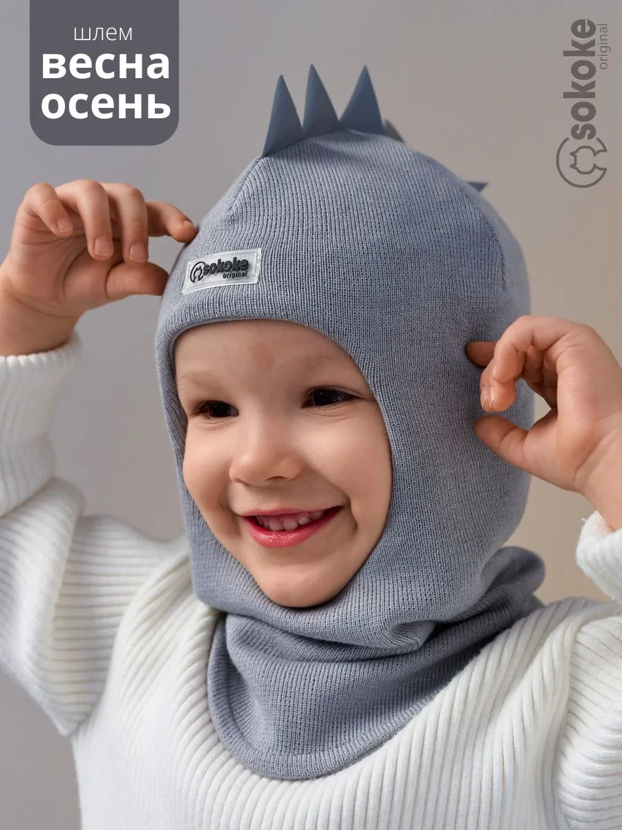 Шапка шлем весенний с гребнем