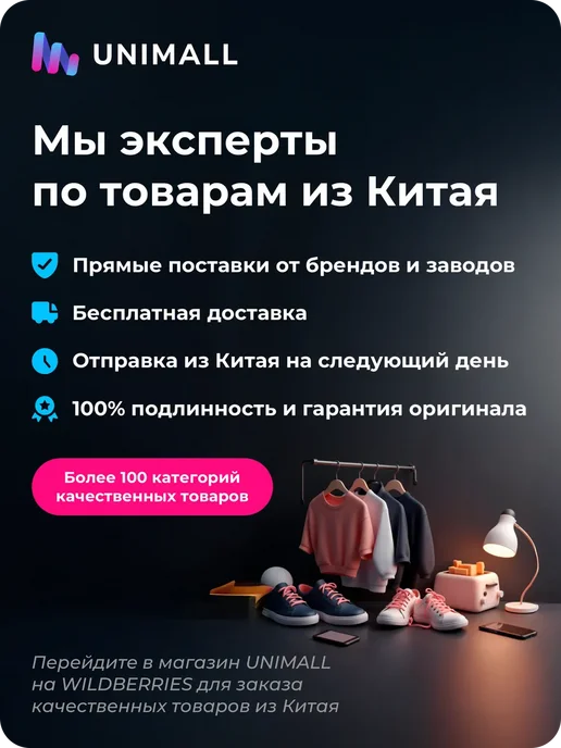 Очиститель овощей и фруктов Donlim DL-1212 беспроводной, белый, фото 3