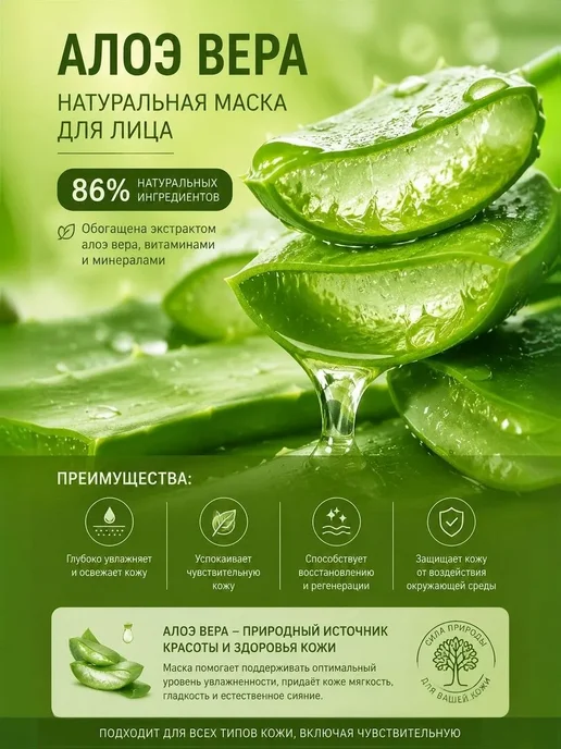 hchana mask маски для лица тканевые набор 20шт, 20 шт, фото 3