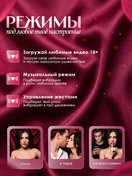 Вибратор виброяйцо на управлении от приложения, розовый, фото 4