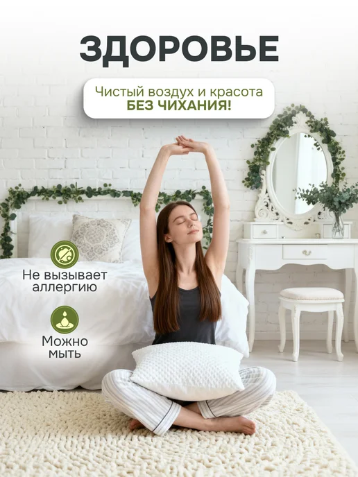 Лиана искусственная для декора эвкалипт с цветами, зеленый, фото 7