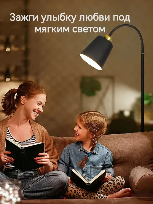 LED торшер роскошный трехцветный диммер 12 Вт, 12 Вт, фото 5
