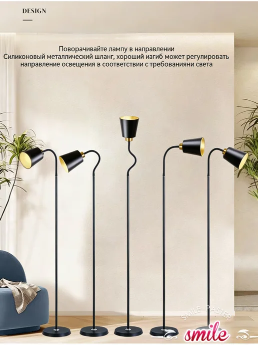 LED торшер легкий роскошный трехцветный диммер 12 Вт, 12 Вт, фото 7