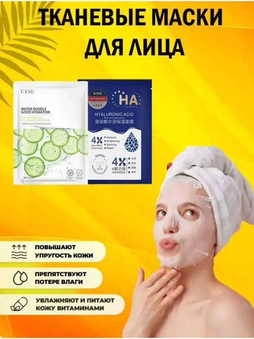 Подарочный набор уходовой косметики для лица бьютибокс, вариант, фото 2