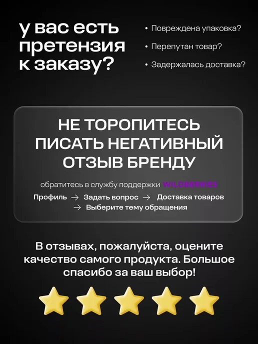 Бизорюк Крем-скраб для лица и губ "Я Обаятельна!" 40мл, 40 мл, фото 3