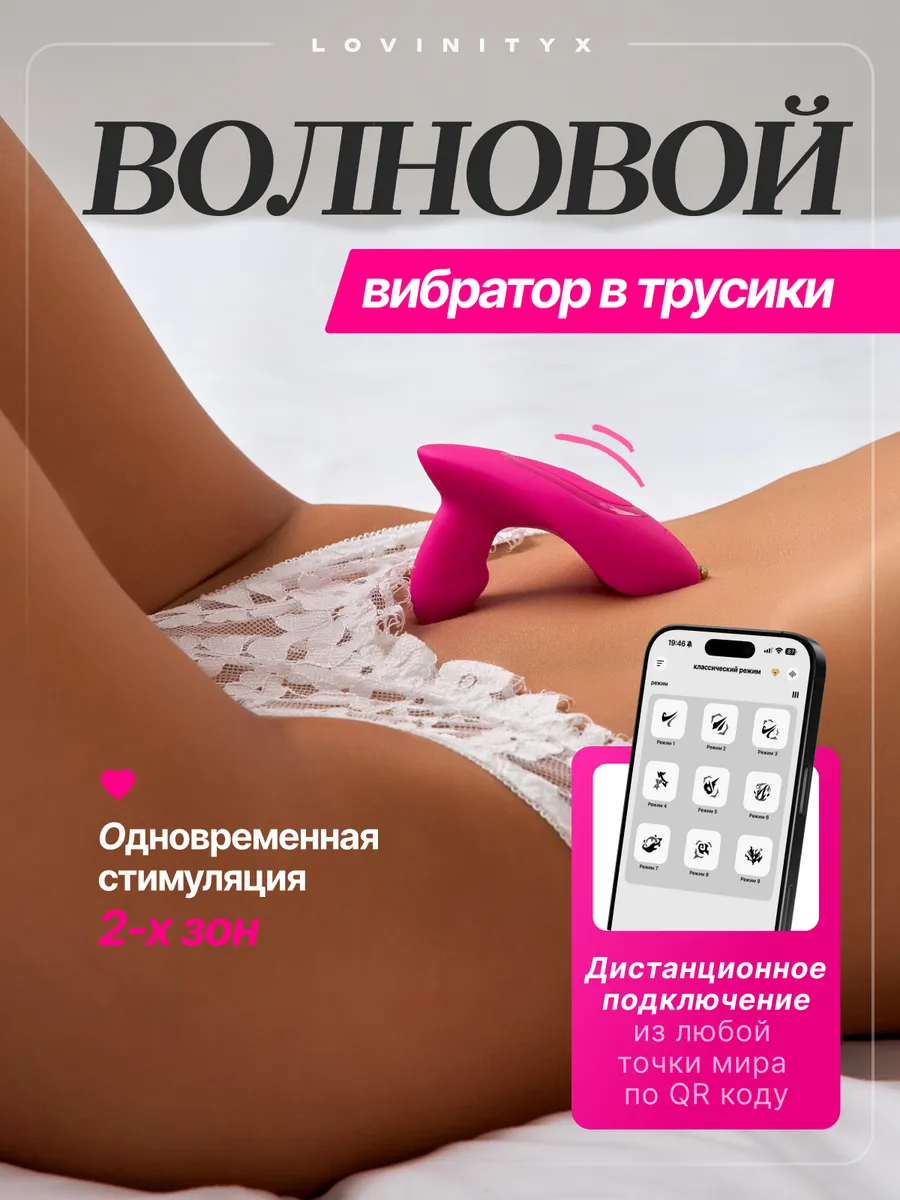 Вагинальный Клиторальный Вибратор стимулятор клитора точки G