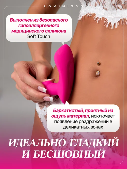 Lovinityx Вагинальный Клиторальный Вибратор стимулятор клитора точки G, розовый, фото 4