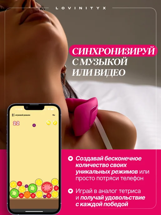 Lovinityx Вагинальный Клиторальный Вибратор стимулятор клитора точки G, розовый, фото 7