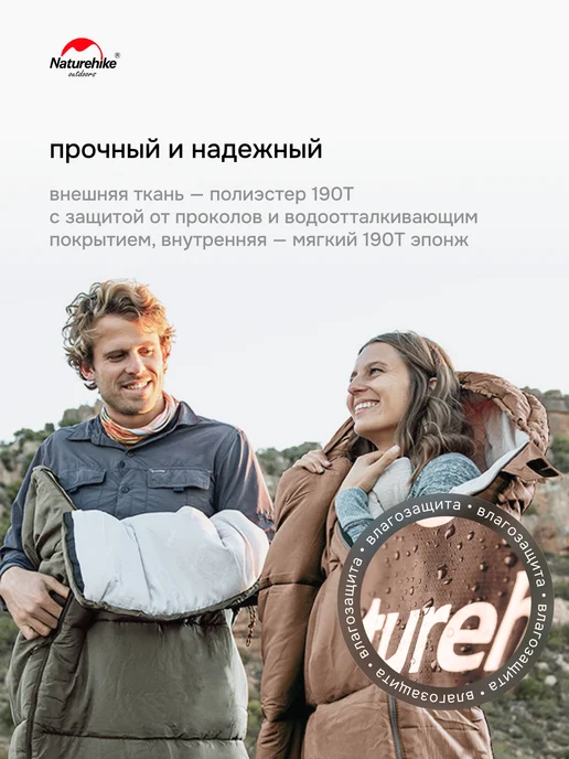 Спальный мешок Naturehike U250, 220х75 см, коричневый, молния справа, коричневый, фото 5