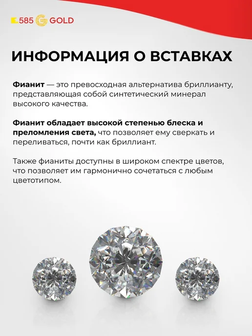 585Gold Пирсинг в нос с фианитом из красного золота 585 пробы 585GOL, золотой, фото 4