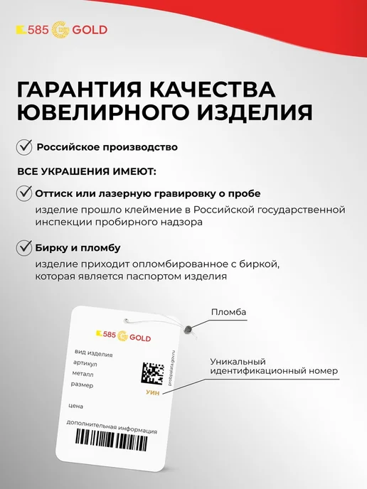 585Gold Пирсинг в нос с фианитом из красного золота 585 пробы 585GOL, золотой, фото 5