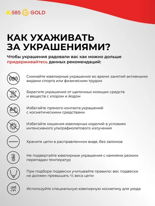 585Gold Пирсинг в нос с фианитом из красного золота 585 пробы 585GOL, золотой, фото 6
