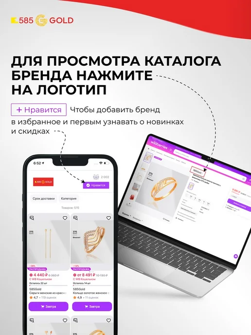 585Gold Пирсинг в нос с фианитом из красного золота 585 пробы 585GOL, золотой, фото 7