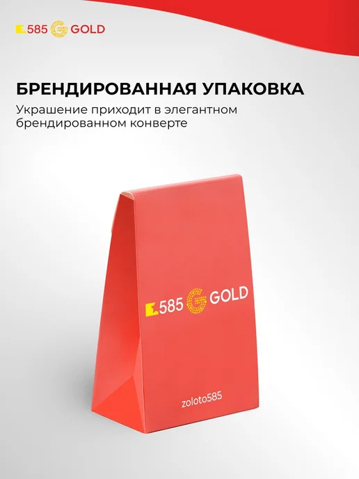 585Gold Пирсинг в нос с фианитом из красного золота 585 пробы 585GOL, золотой, фото 8