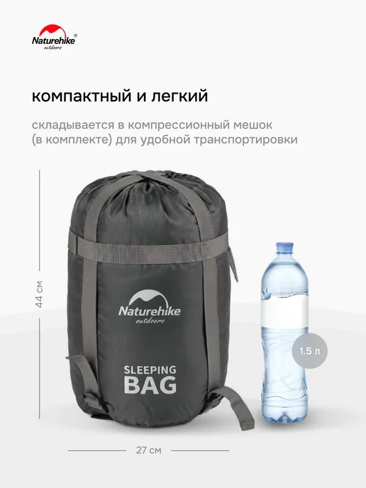 Спальный мешок Naturehike u350 / до -13C, 1.7 кг, коричневый, молния справа / состегивается в двухместный спальник, зеленый, фото 2