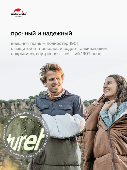 Спальный мешок Naturehike u350 / до -13C, 1.7 кг, коричневый, молния справа / состегивается в двухместный спальник, зеленый, фото 5