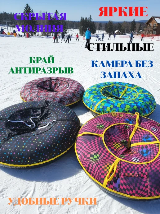 Тюбинг ватрушка 90- см, зеленый, фото 5