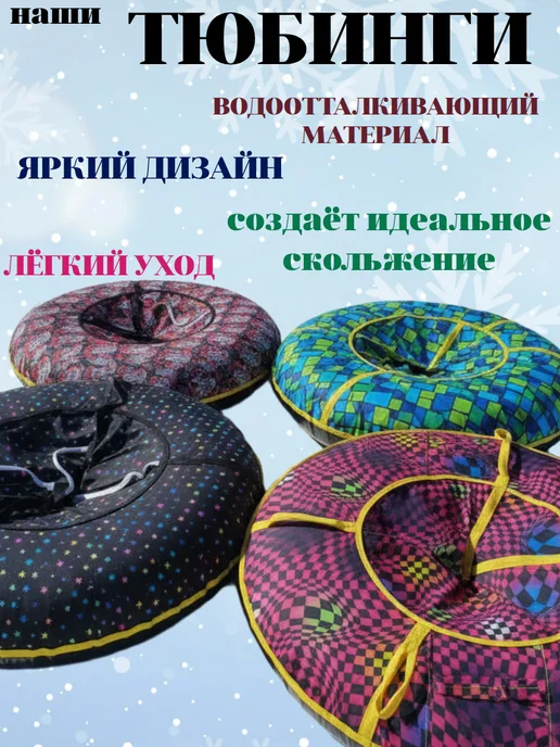 Тюбинг ватрушка 90- см, зеленый, фото 7