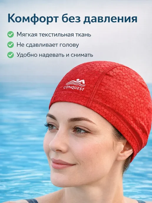 Замира3 Шапочка для бассейна тканевая, черный, фото 2