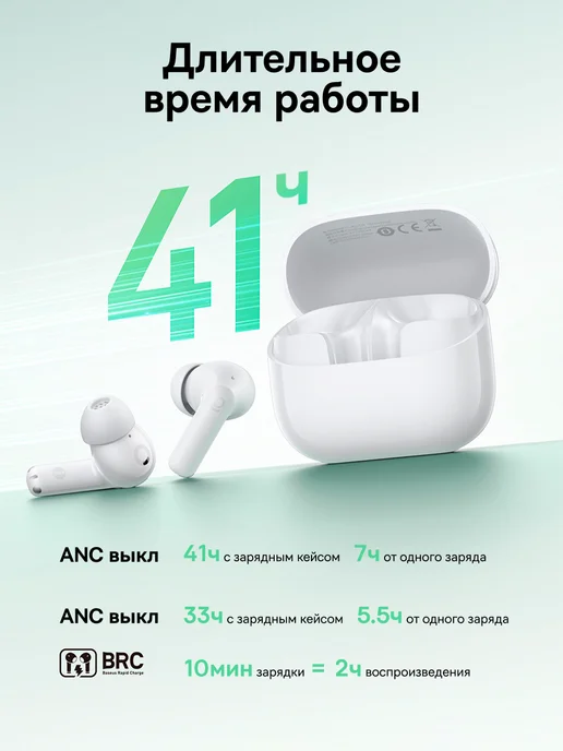 Baseus Наушники беспроводные BP1 NC с шумоподавлением, белые, белый, фото 3