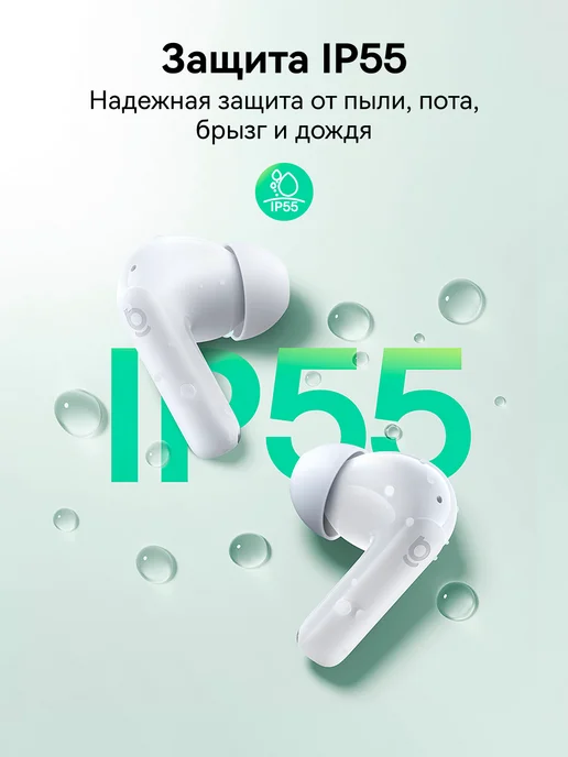 Baseus Наушники беспроводные BP1 NC с шумоподавлением, белые, белый, фото 4