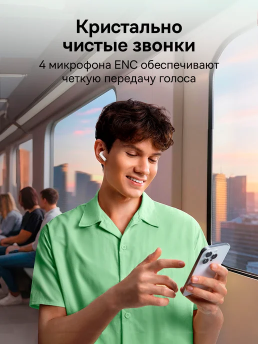 Baseus Наушники беспроводные BP1 NC с шумоподавлением, белые, белый, фото 5