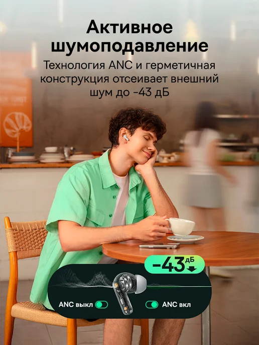 Baseus Наушники беспроводные BP1 NC с шумоподавлением, белые, белый, фото 7