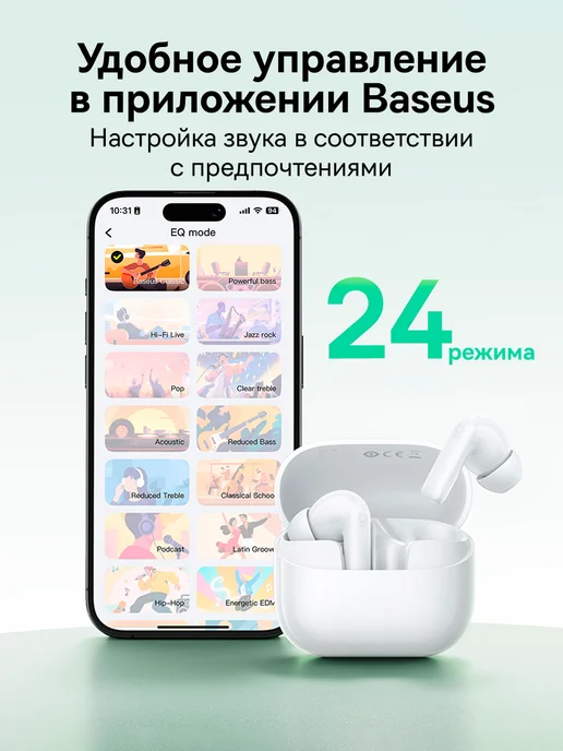 Baseus Наушники беспроводные BP1 NC с шумоподавлением, белые, белый, фото 8
