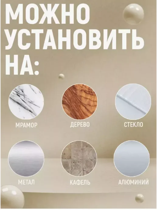 подарок маме Ручка-поручень на присосках для ванной, белый, фото 3