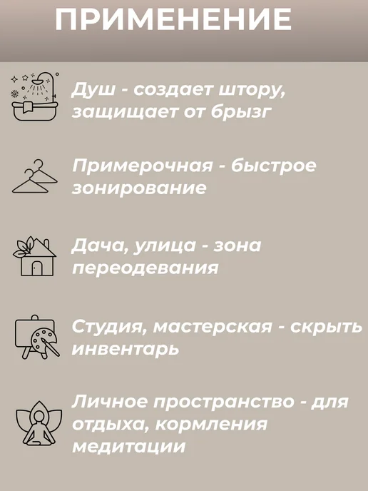 AllModern Складной карниз для душа, белый, фото 3