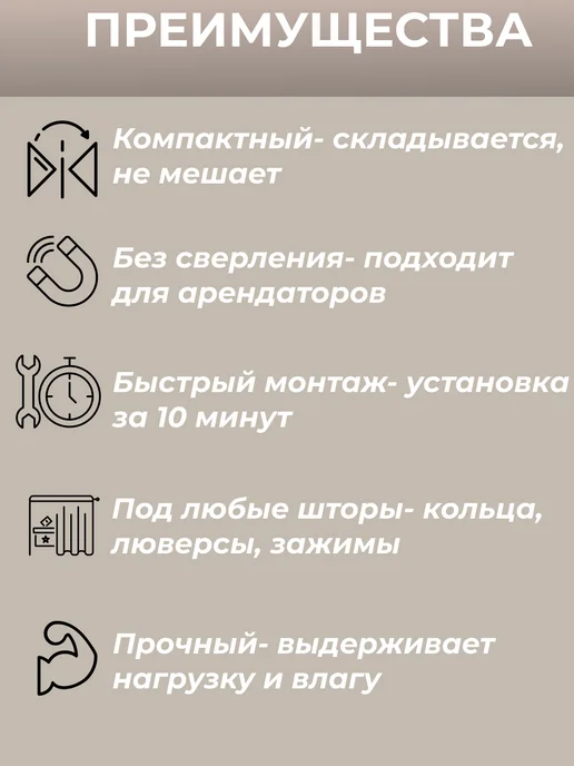 AllModern Складной карниз для душа, белый, фото 4