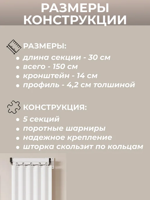 AllModern Складной карниз для душа, белый, фото 5