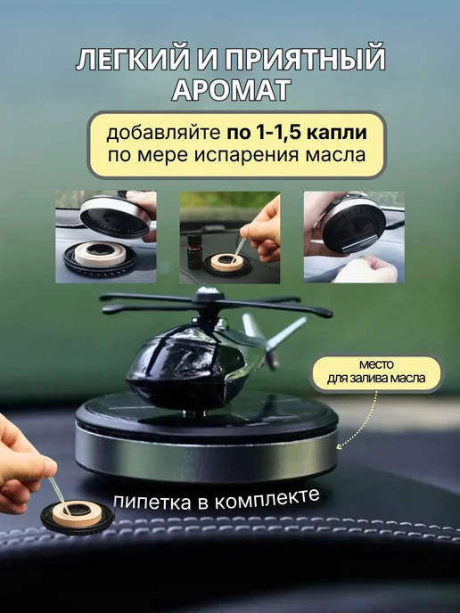 Ароматизатор в машину вонючка, вариант, фото 2