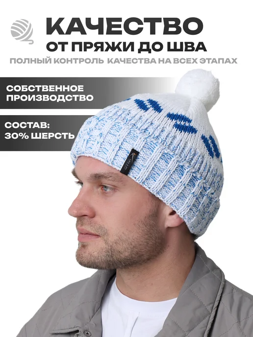 Шапка на зиму вязаная бини на флисе с помпоном, белый, фото 3