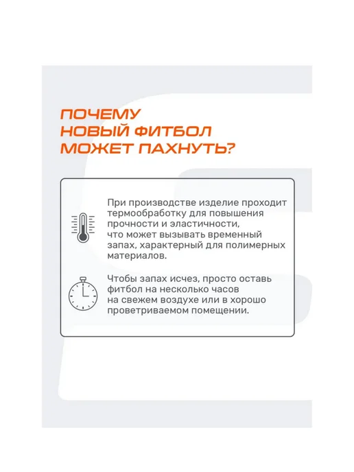 фитбол гимнастический мяч 85см, синий, фото 2