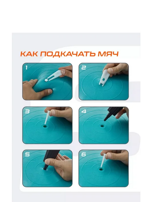 фитбол гимнастический мяч 85см, синий, фото 4