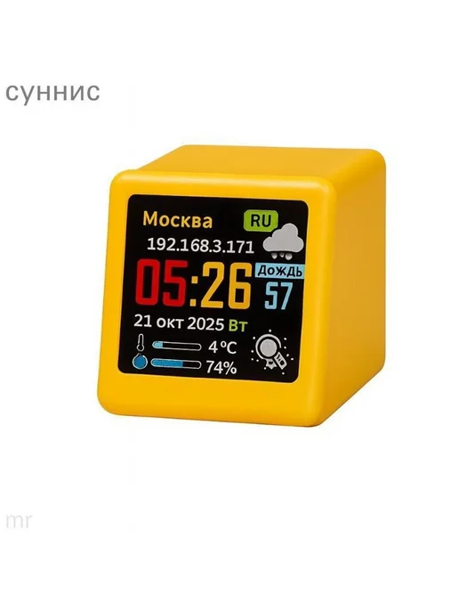 GeekMagic SmallTV Ultra Метеостанция 2026 (Русская версия), вариант