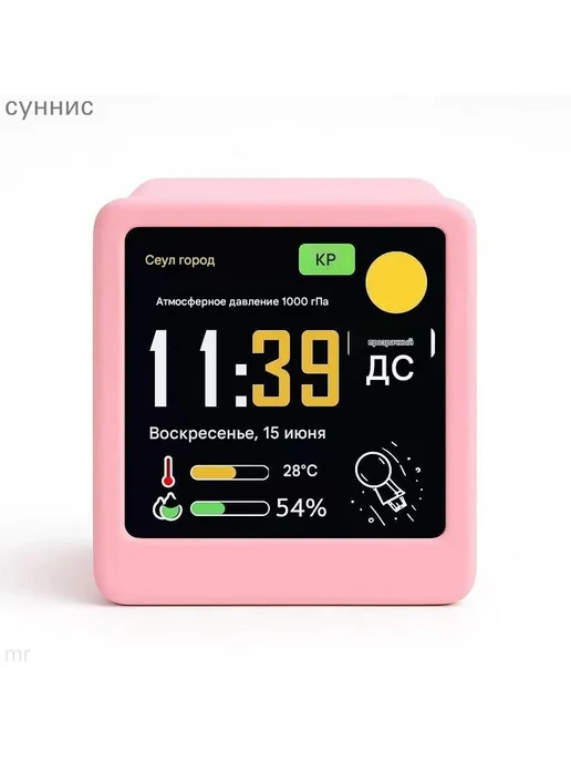 GeekMagic SmallTV Ultra Метеостанция 2026 (Русская версия), вариант, фото 4